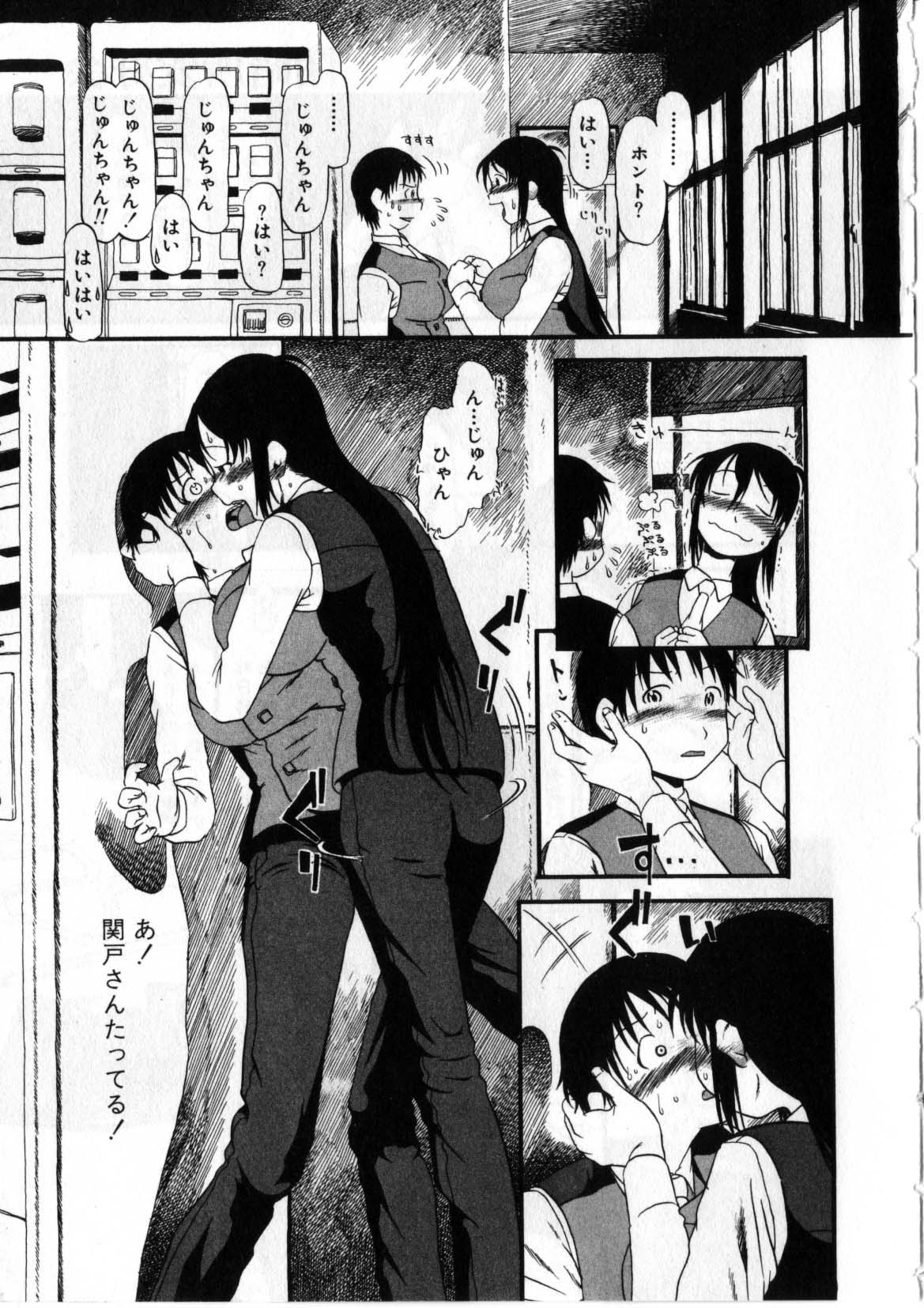 [掘骨砕三] 閉暗所愛好会