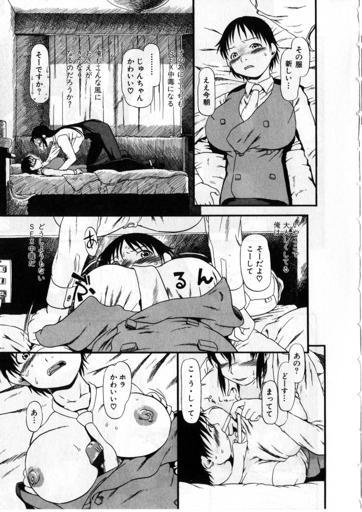 [掘骨砕三] 閉暗所愛好会