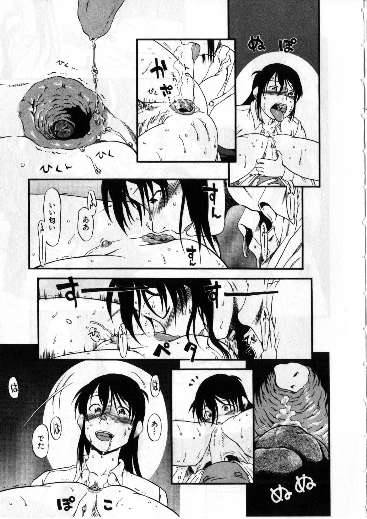 [掘骨砕三] 閉暗所愛好会