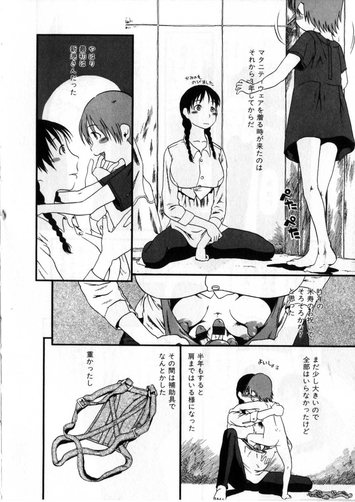 [掘骨砕三] 閉暗所愛好会