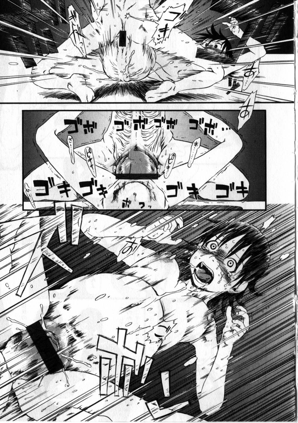 [掘骨砕三] 閉暗所愛好会