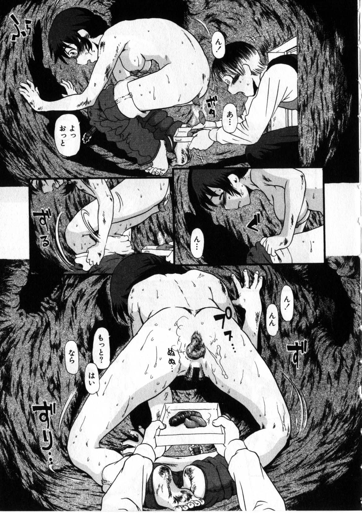 [掘骨砕三] 閉暗所愛好会