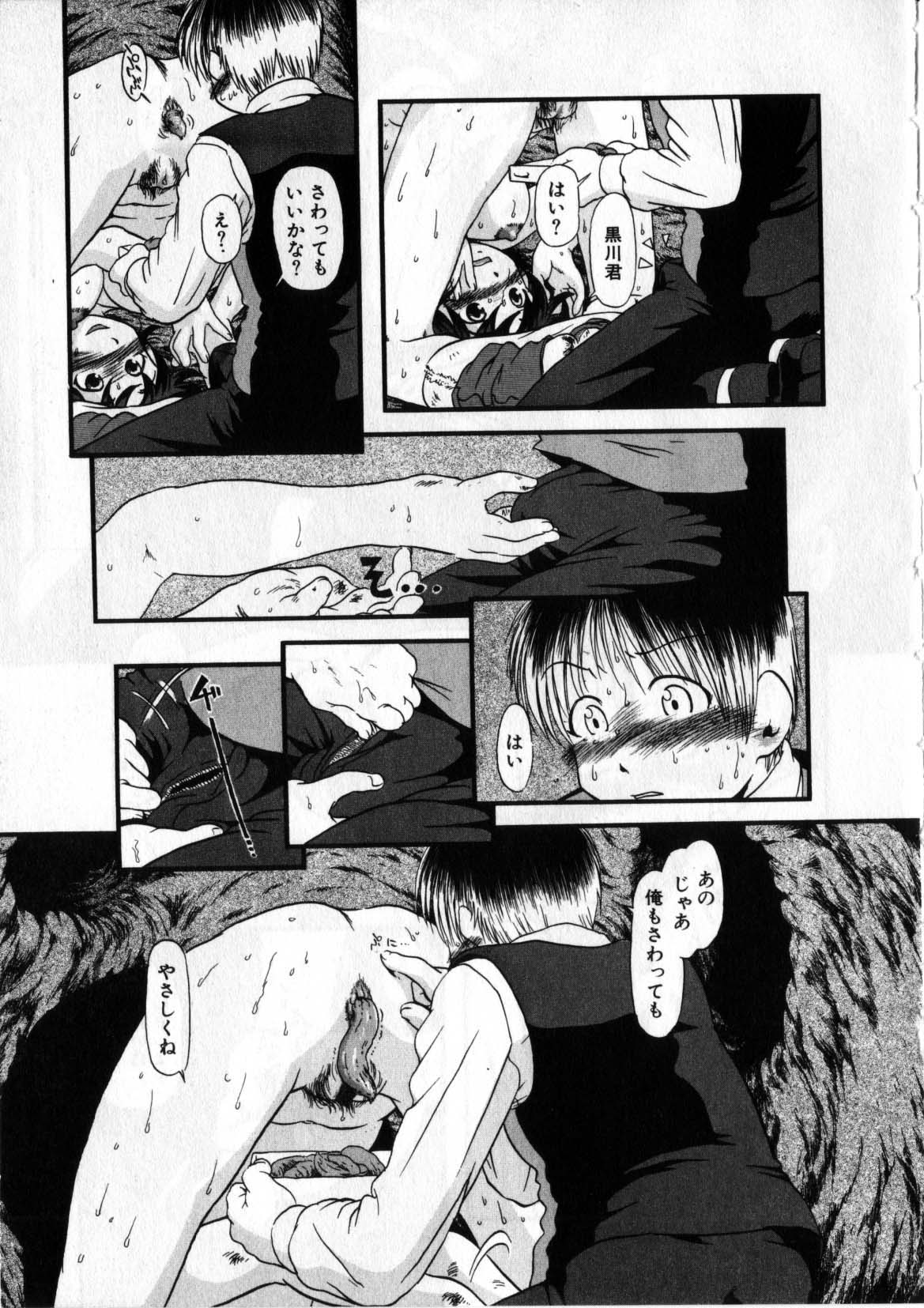 [掘骨砕三] 閉暗所愛好会