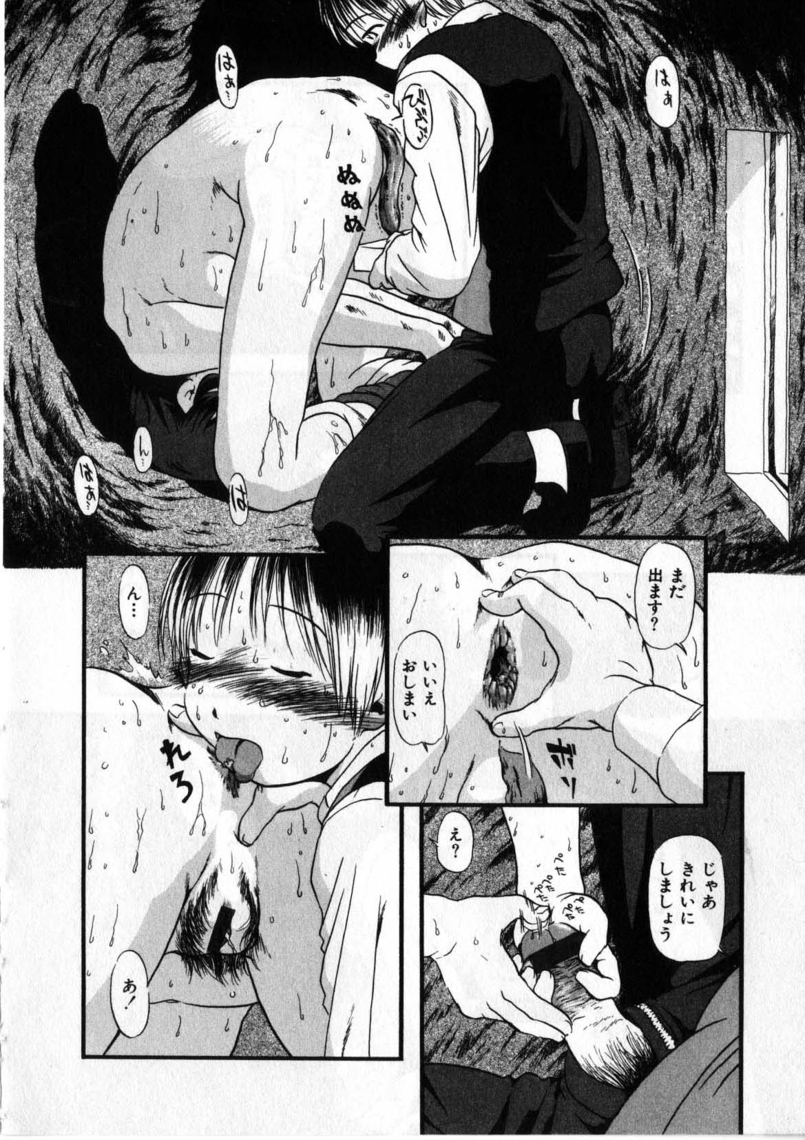 [掘骨砕三] 閉暗所愛好会