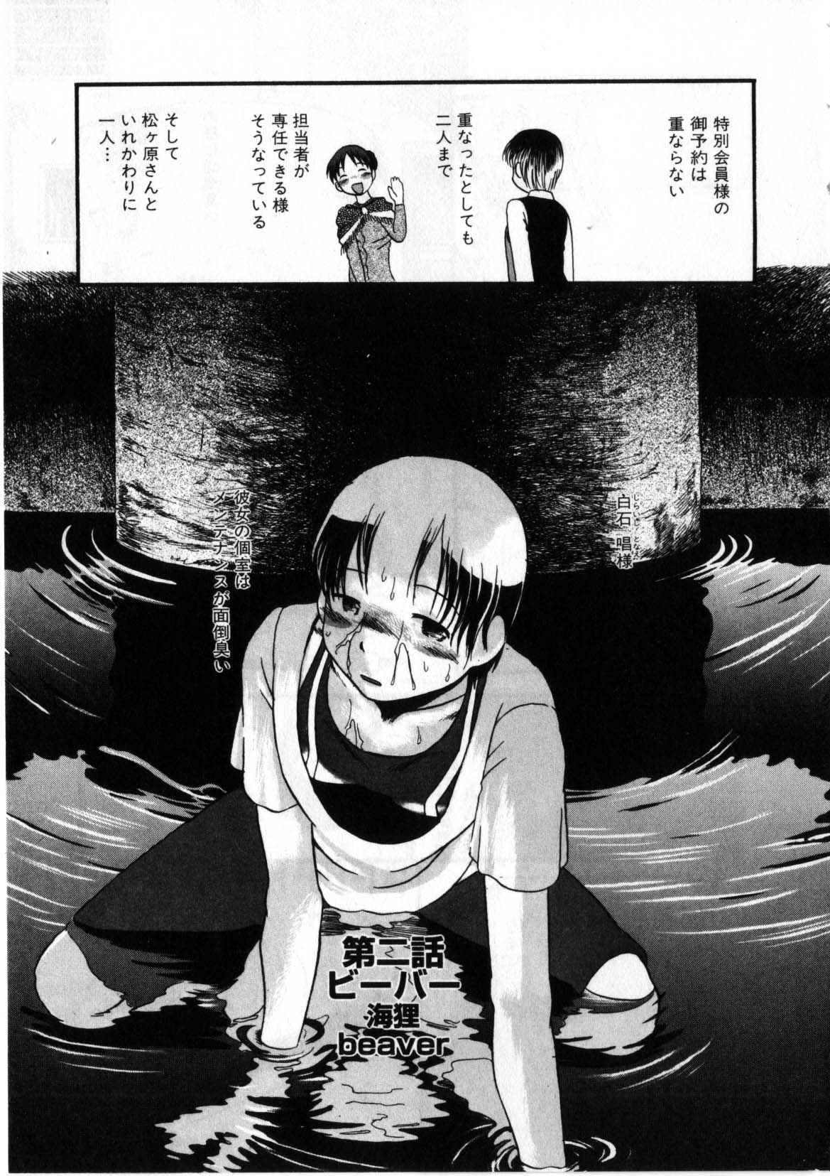 [掘骨砕三] 閉暗所愛好会