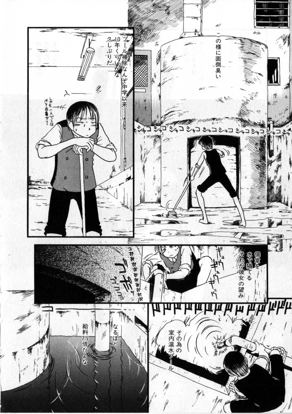 [掘骨砕三] 閉暗所愛好会