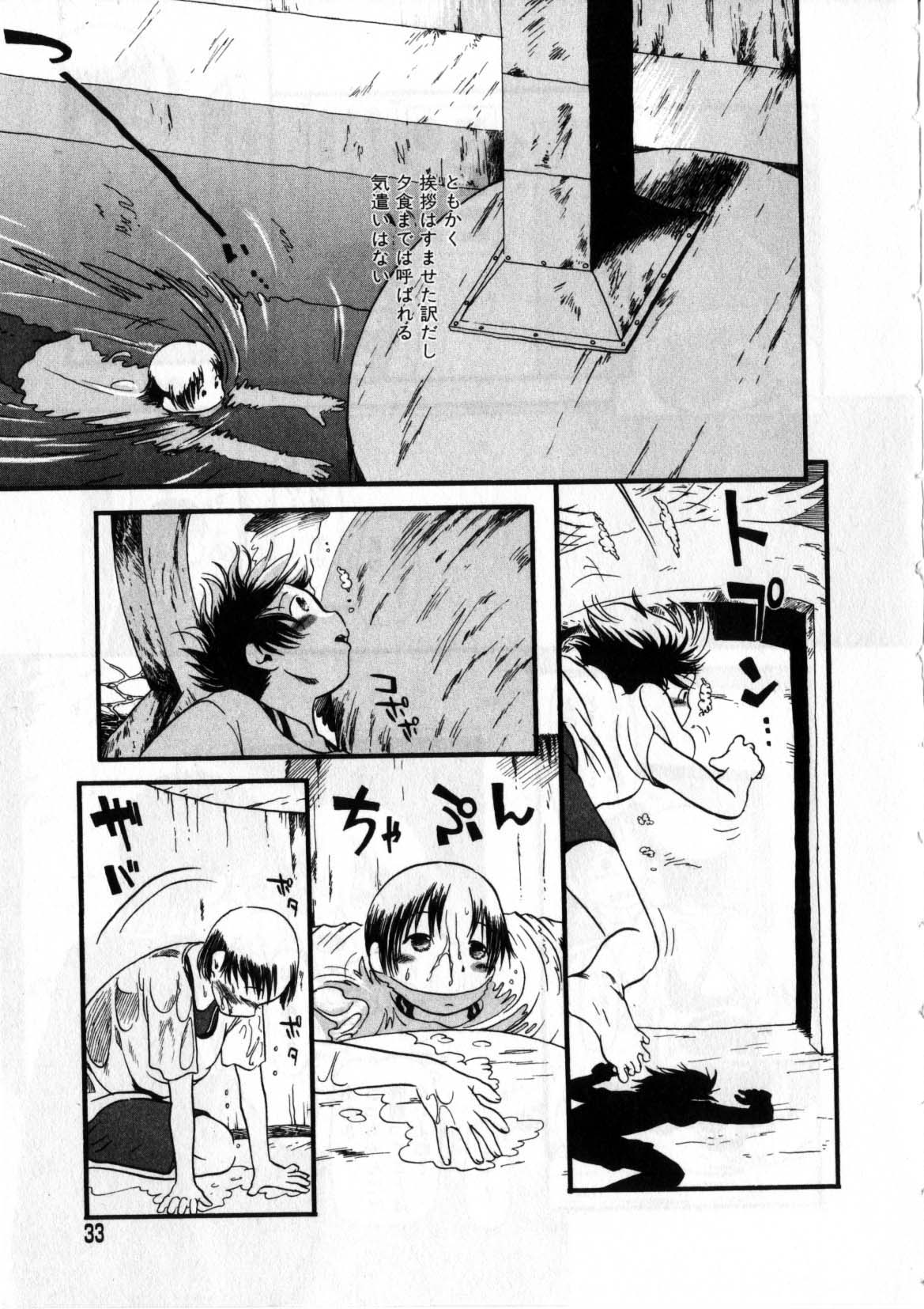 [掘骨砕三] 閉暗所愛好会