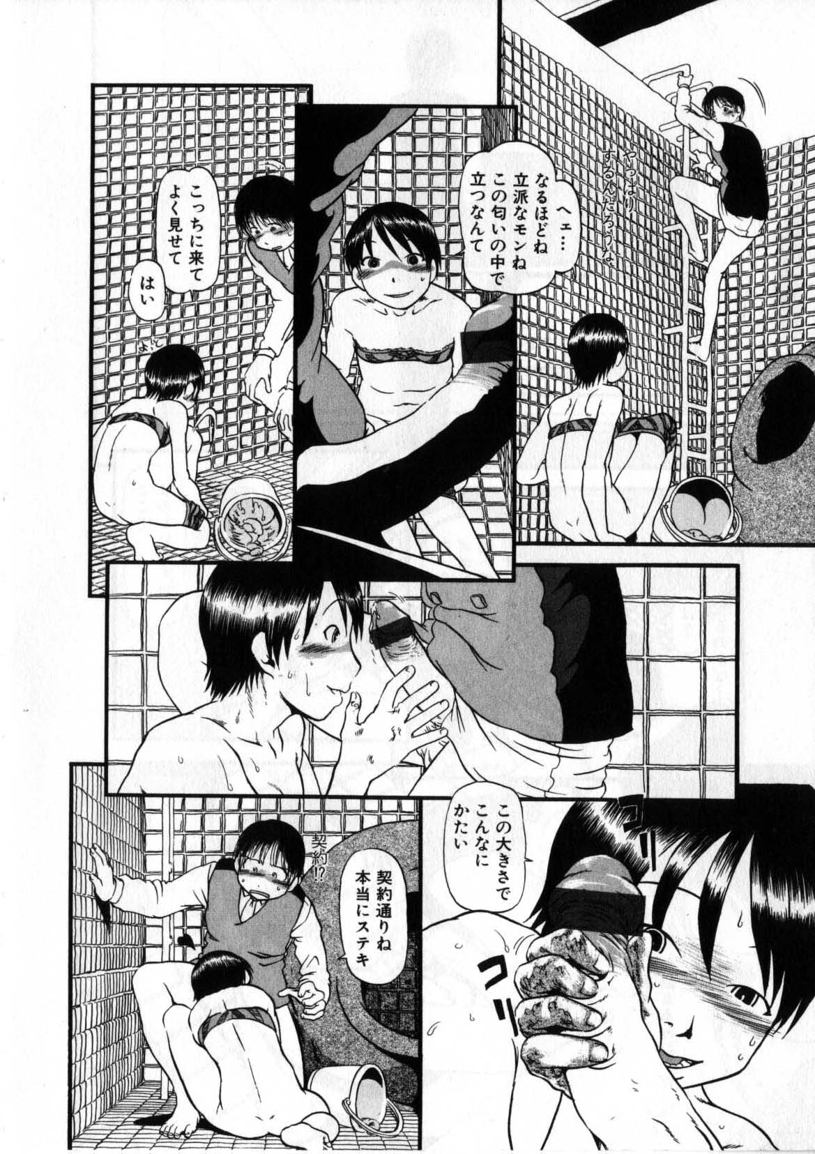 [掘骨砕三] 閉暗所愛好会