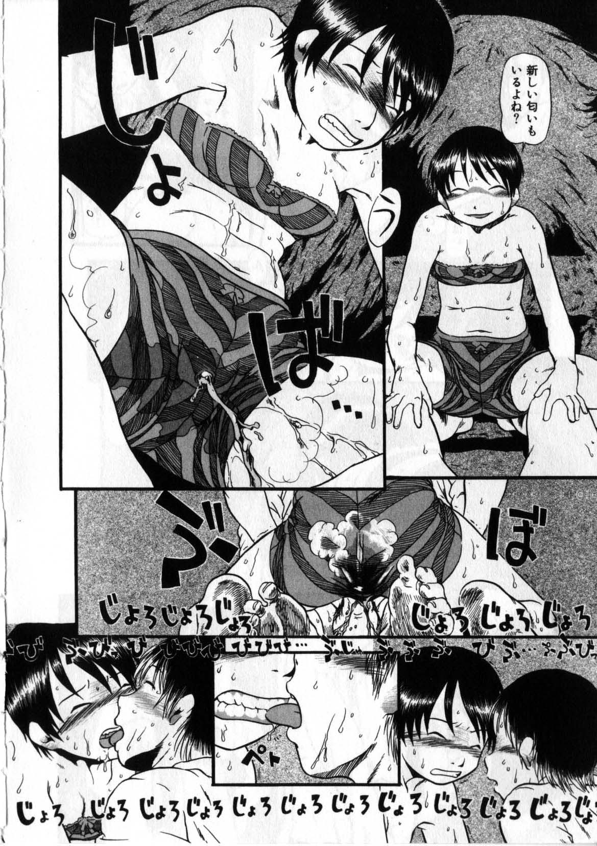 [掘骨砕三] 閉暗所愛好会