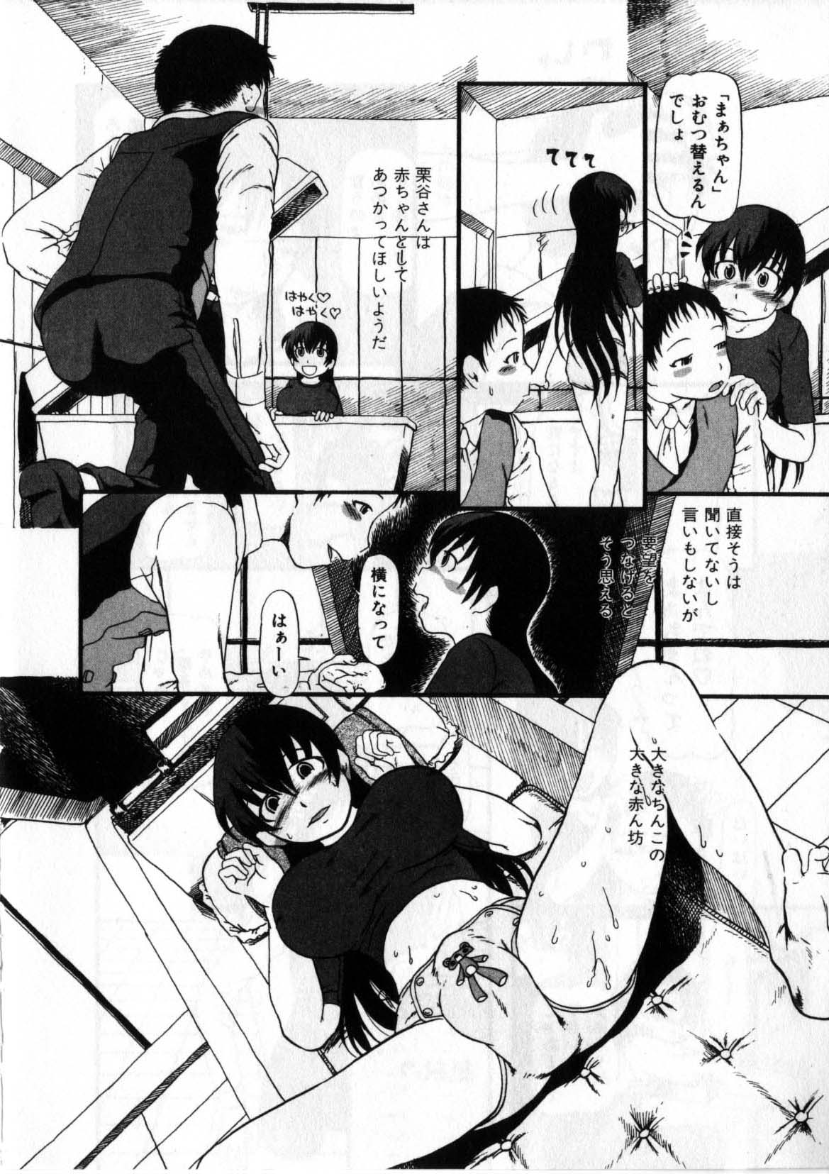 [掘骨砕三] 閉暗所愛好会