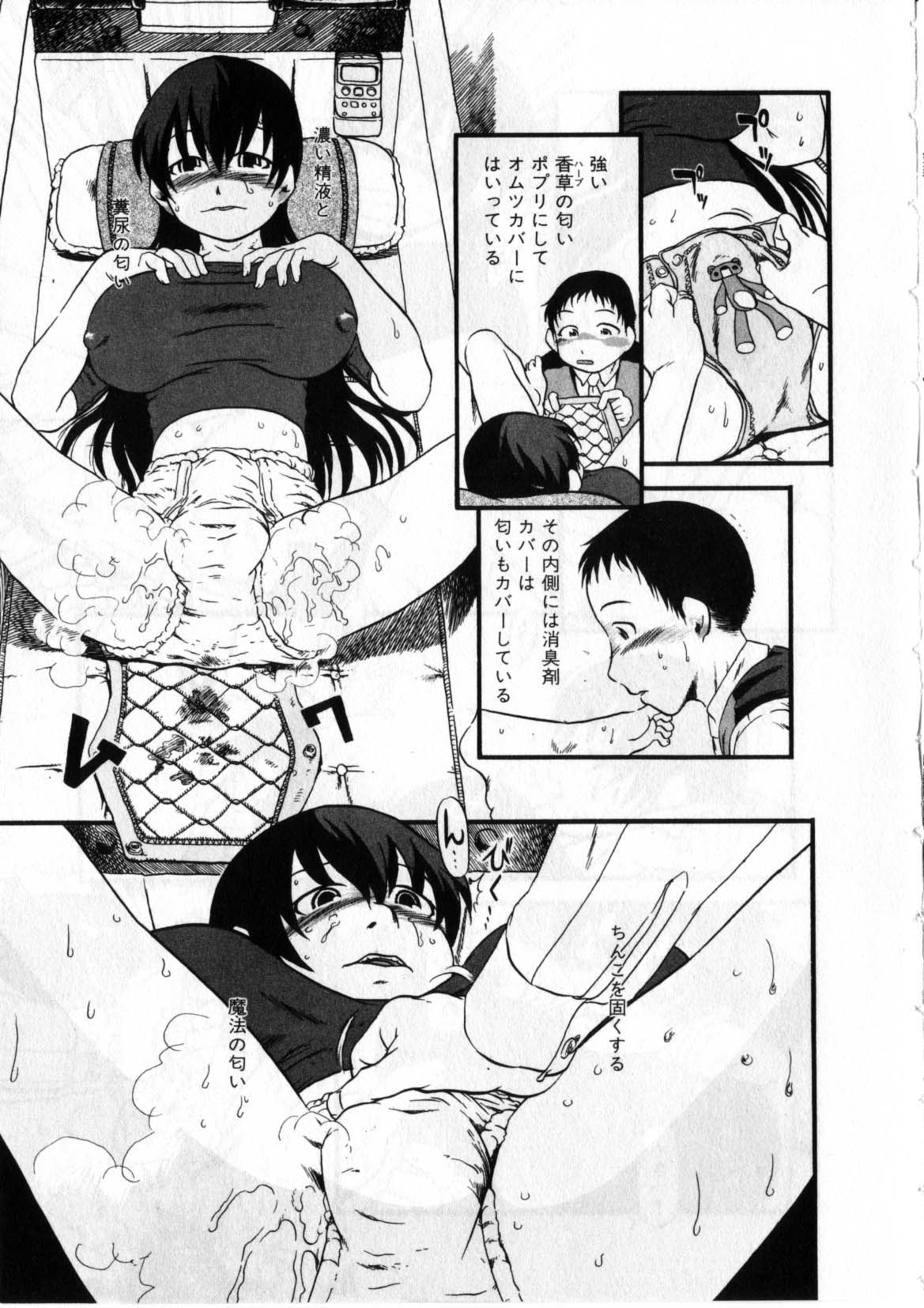 [掘骨砕三] 閉暗所愛好会