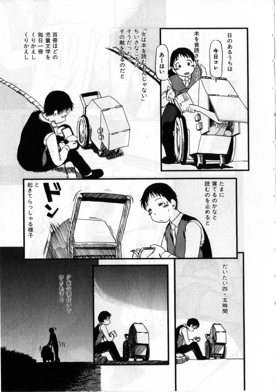 [掘骨砕三] 閉暗所愛好会