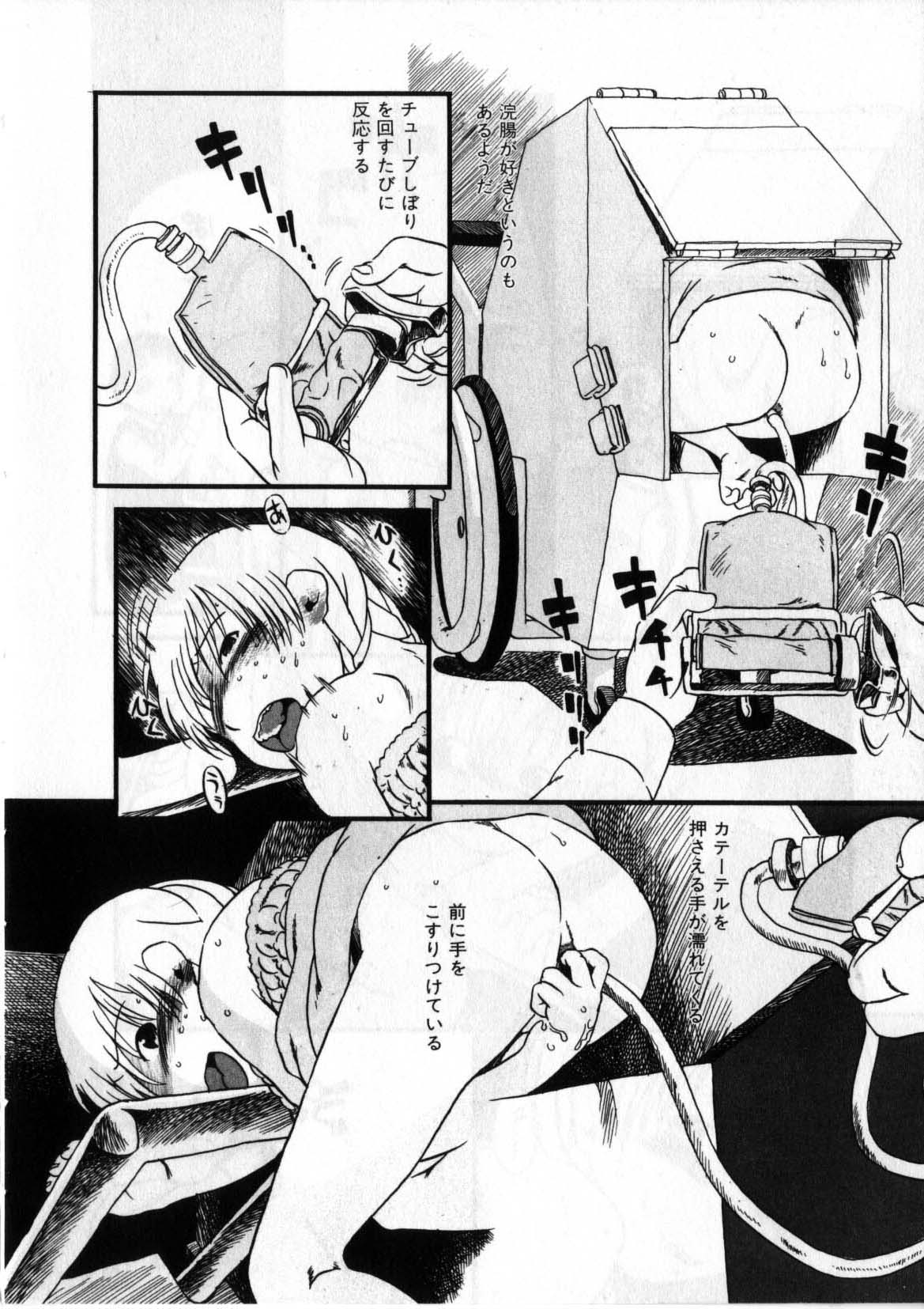 [掘骨砕三] 閉暗所愛好会