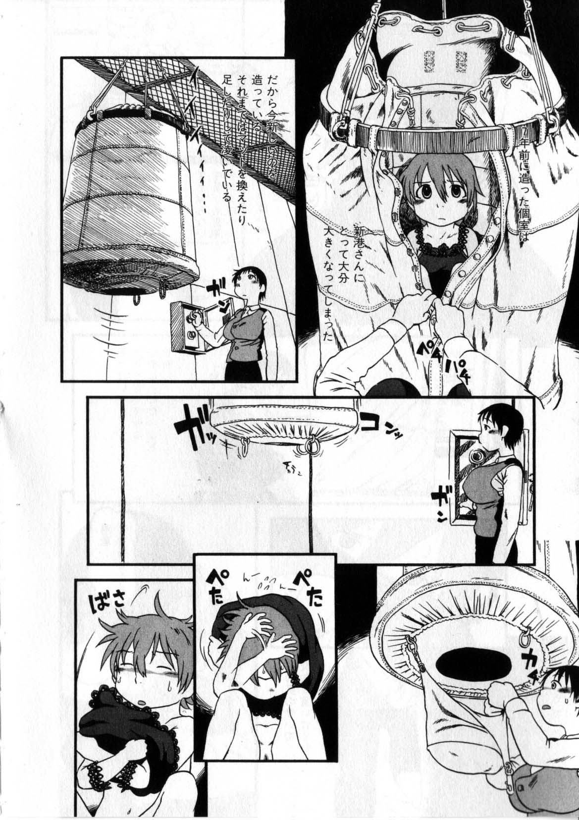 [掘骨砕三] 閉暗所愛好会