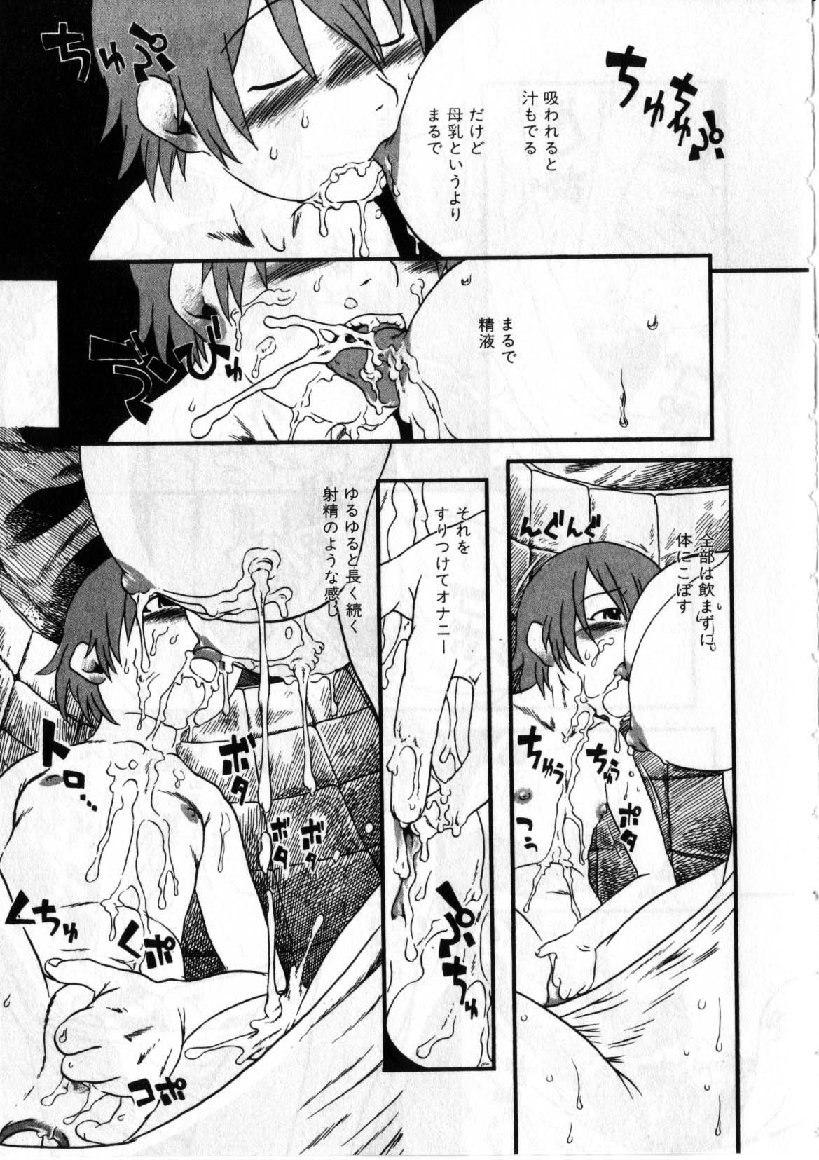 [掘骨砕三] 閉暗所愛好会