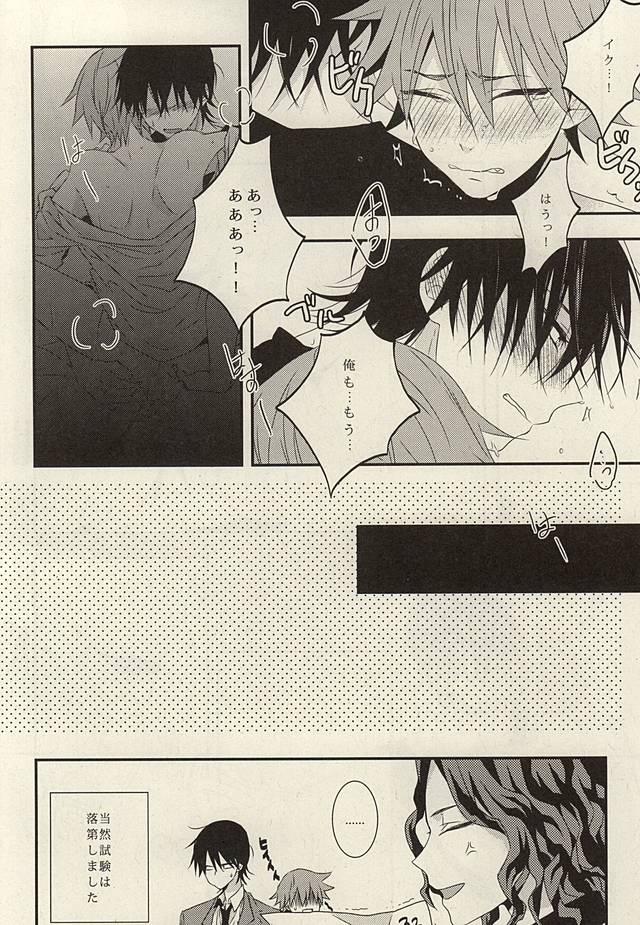 (全開ケイデンス3) [roket (yago)] STURDY HARD (弱虫ペダル)