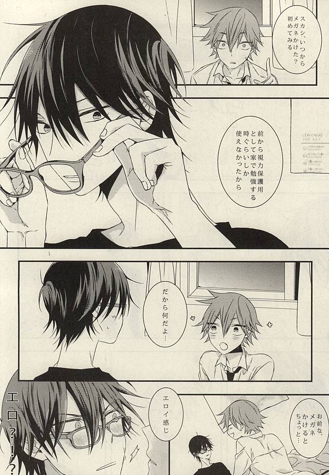 (全開ケイデンス3) [roket (yago)] STURDY HARD (弱虫ペダル)