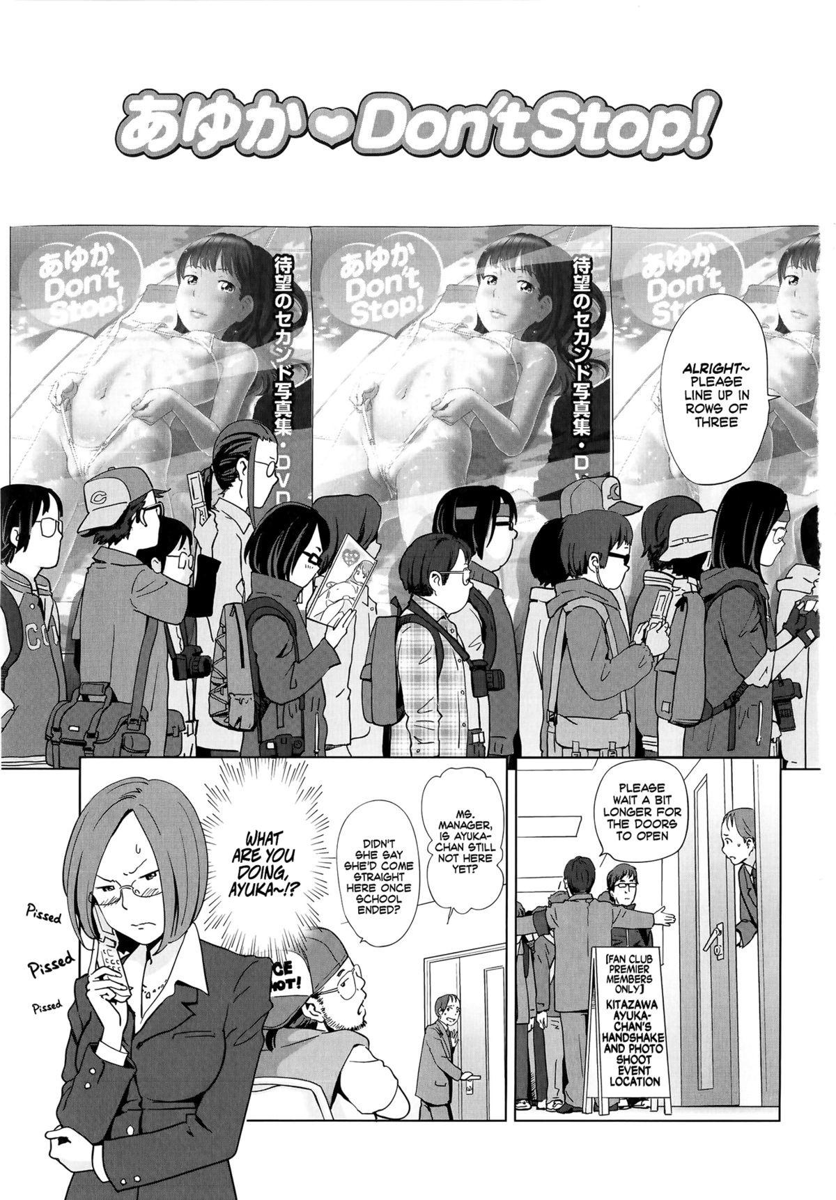 [千家カゲロー] プチヘブン [英訳]