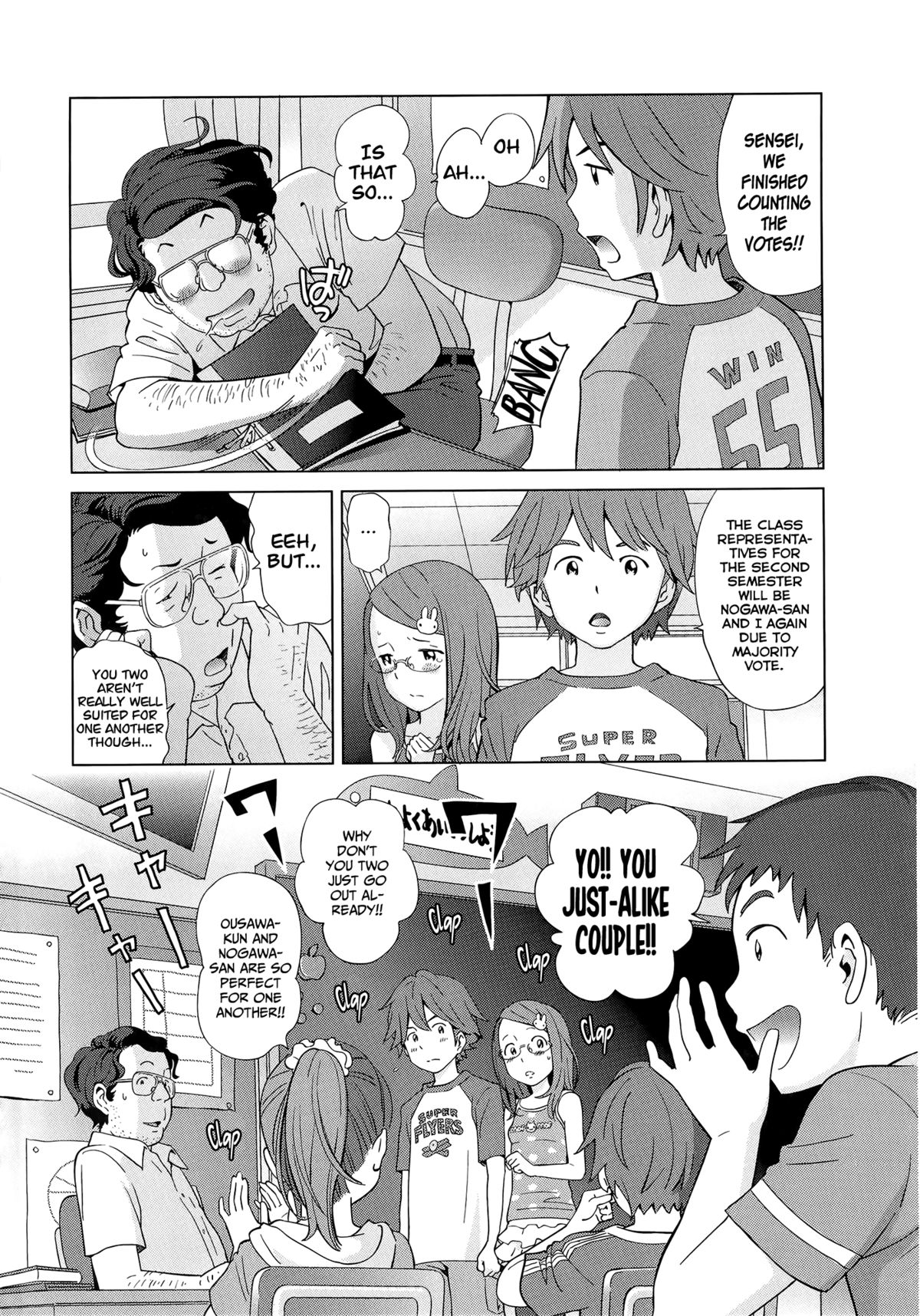 [千家カゲロー] プチヘブン [英訳]