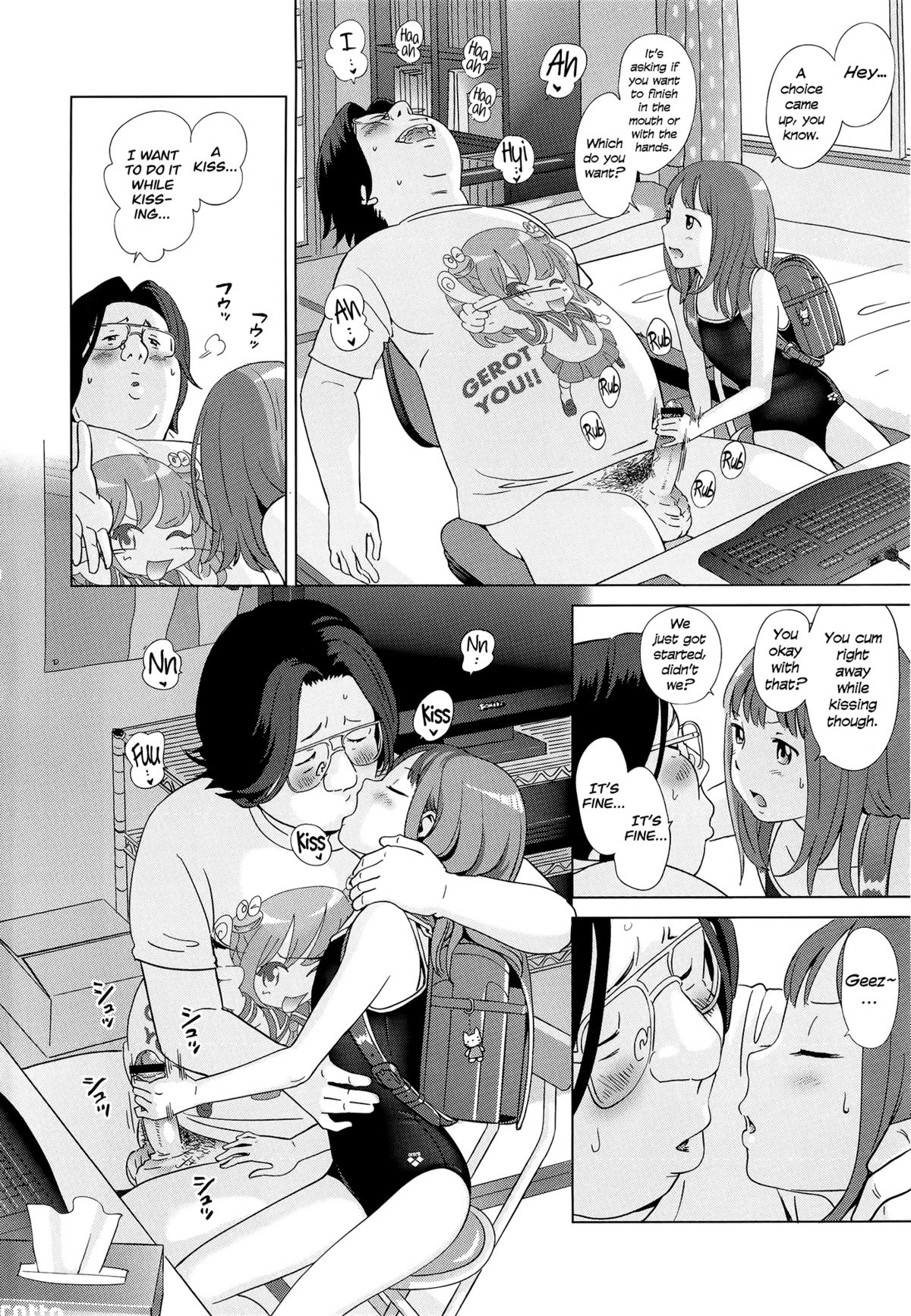 [千家カゲロー] プチヘブン [英訳]