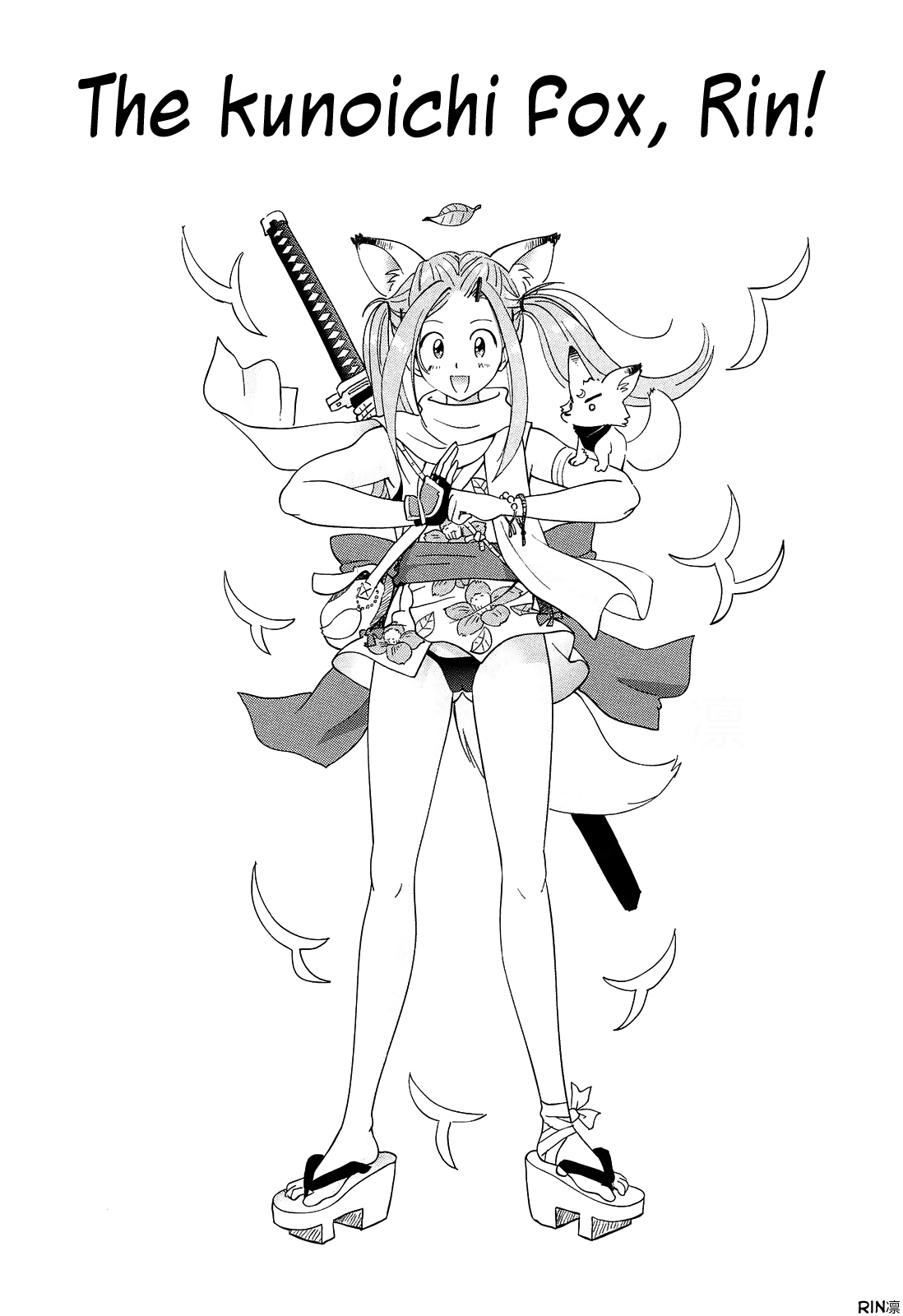 [千家カゲロー] プチヘブン [英訳]