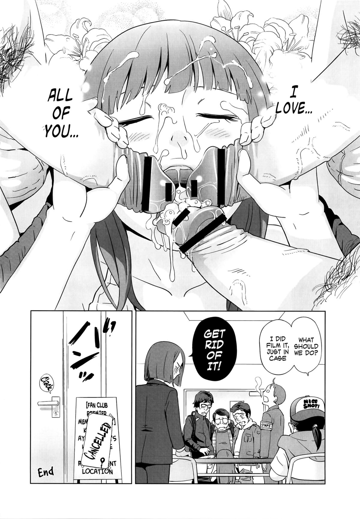 [千家カゲロー] プチヘブン [英訳]