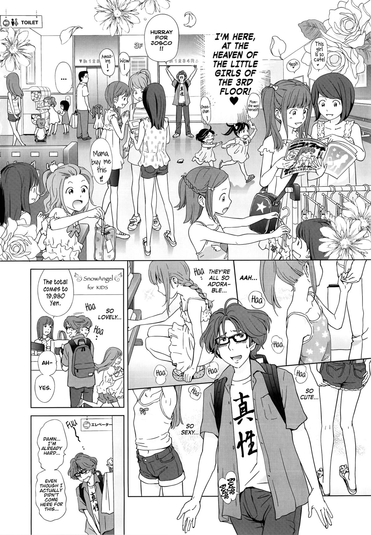 [千家カゲロー] プチヘブン [英訳]