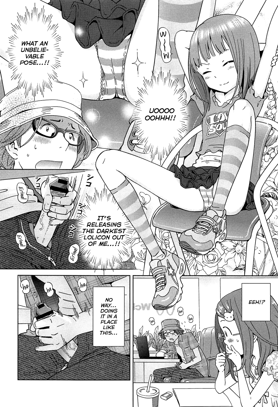 [千家カゲロー] プチヘブン [英訳]