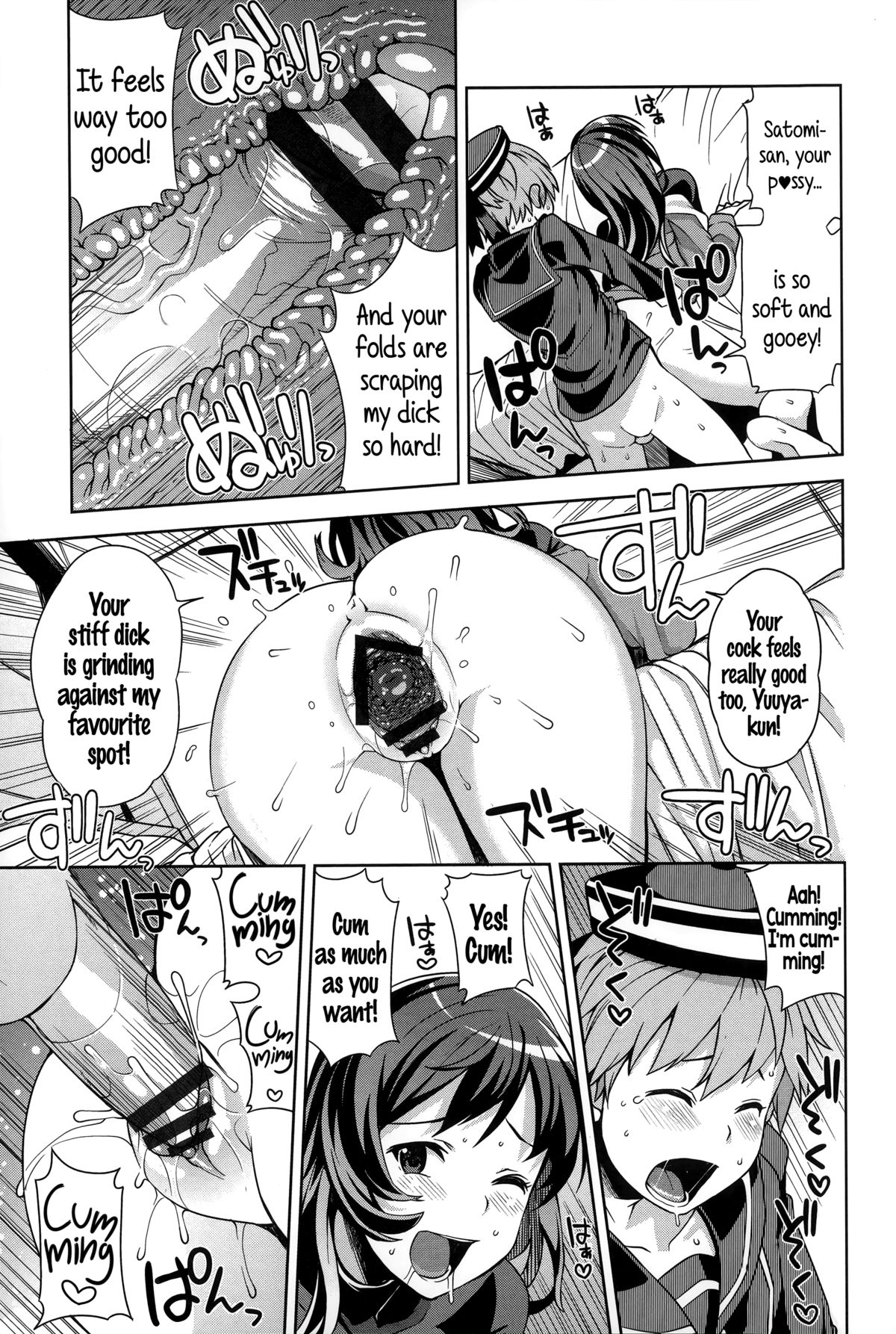 [たまごろー] ハメトモコレクション [英訳]