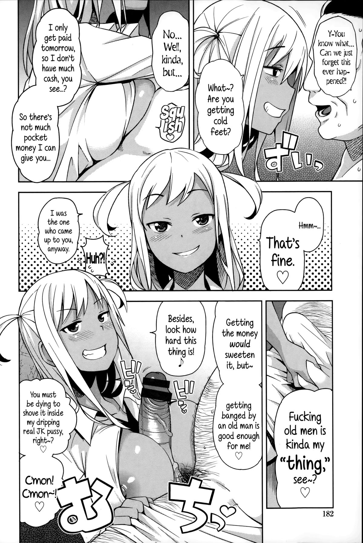 [たまごろー] ハメトモコレクション [英訳]