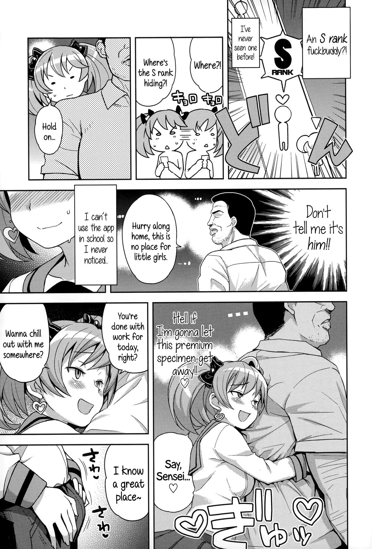 [たまごろー] ハメトモコレクション [英訳]