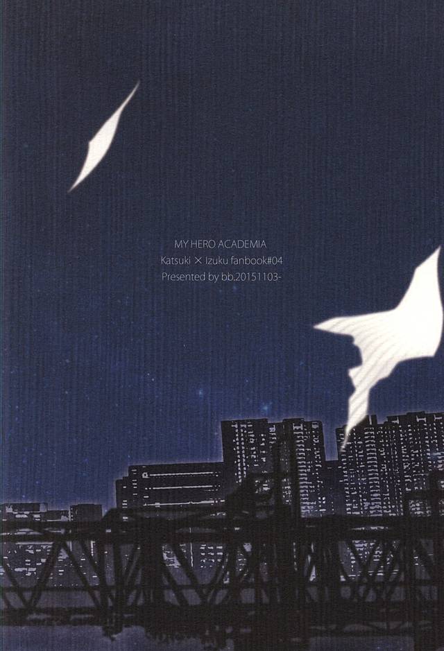 (熟ヒーローライフ2) [bb (うめ)] Mの遺言/きのうを数える者 (僕のヒーローアカデミア)