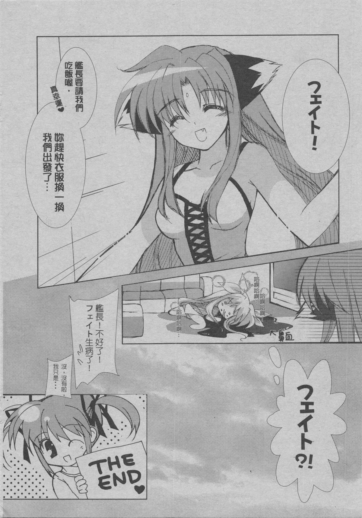 （200604XX）[レイの部屋]＃5叙情的なメモ