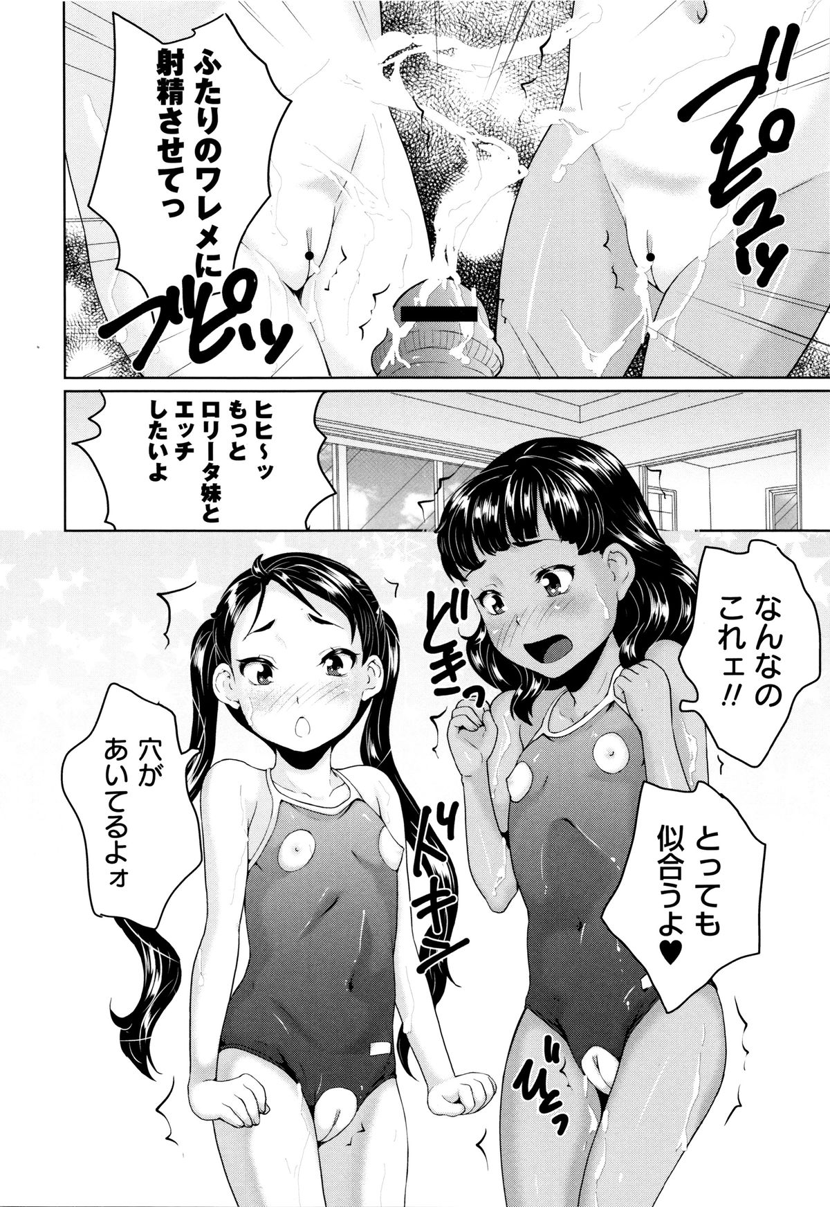 [朝比奈まこと] ないしょのワレメレッスン