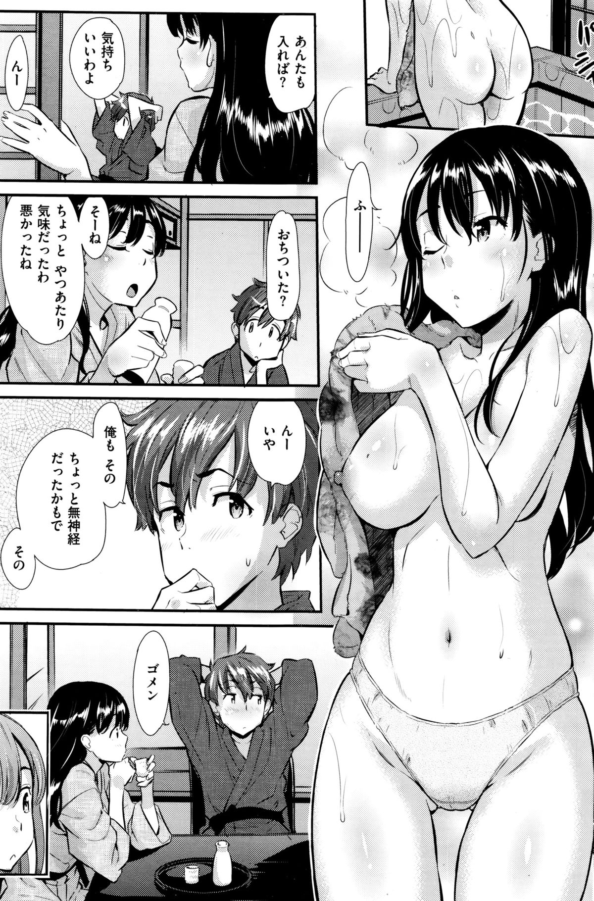 COMIC 快楽天ビースト 2015年12月号