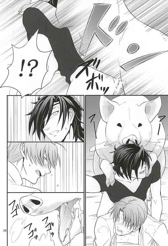 (閃華の刻) [ほっといなり (ナリ)] 豚に掘られる燭へし (刀剣乱舞)