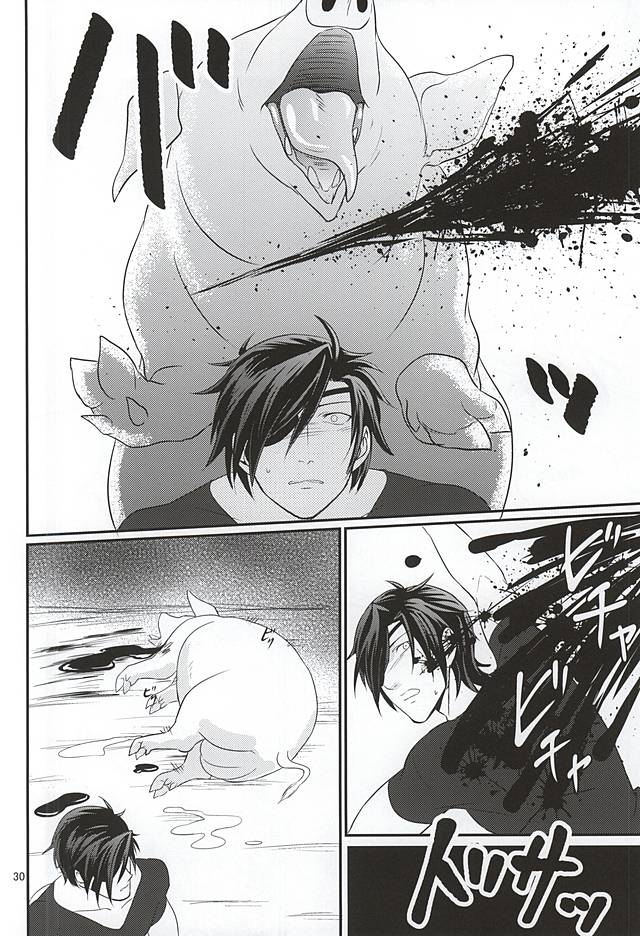 (閃華の刻) [ほっといなり (ナリ)] 豚に掘られる燭へし (刀剣乱舞)