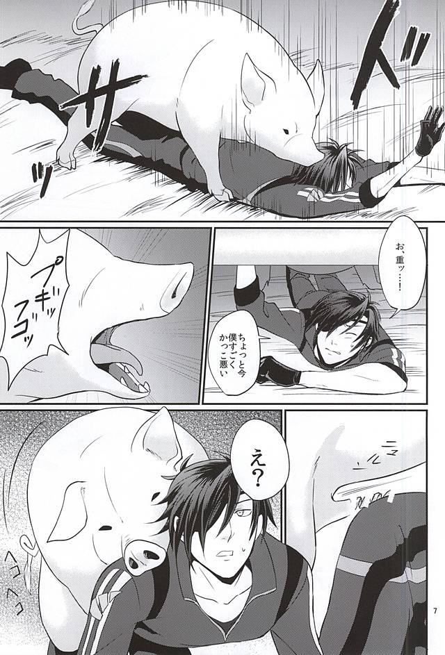 (閃華の刻) [ほっといなり (ナリ)] 豚に掘られる燭へし (刀剣乱舞)
