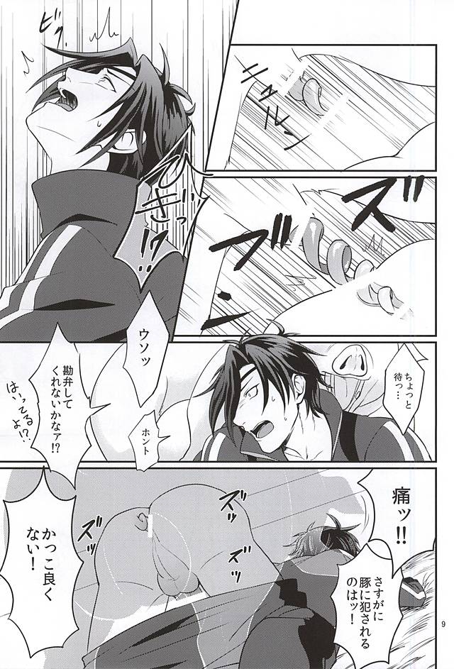 (閃華の刻) [ほっといなり (ナリ)] 豚に掘られる燭へし (刀剣乱舞)