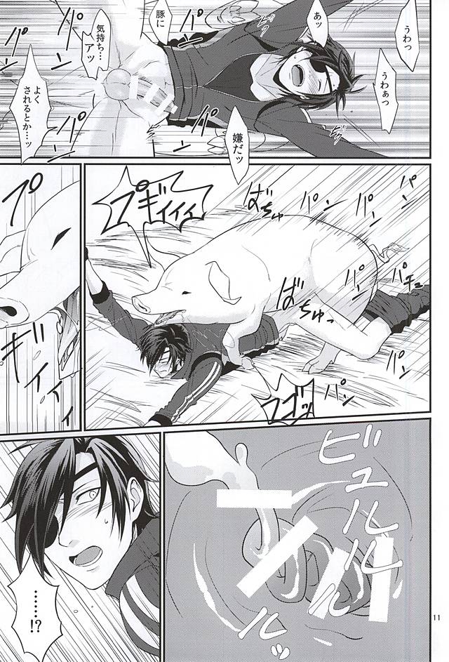(閃華の刻) [ほっといなり (ナリ)] 豚に掘られる燭へし (刀剣乱舞)