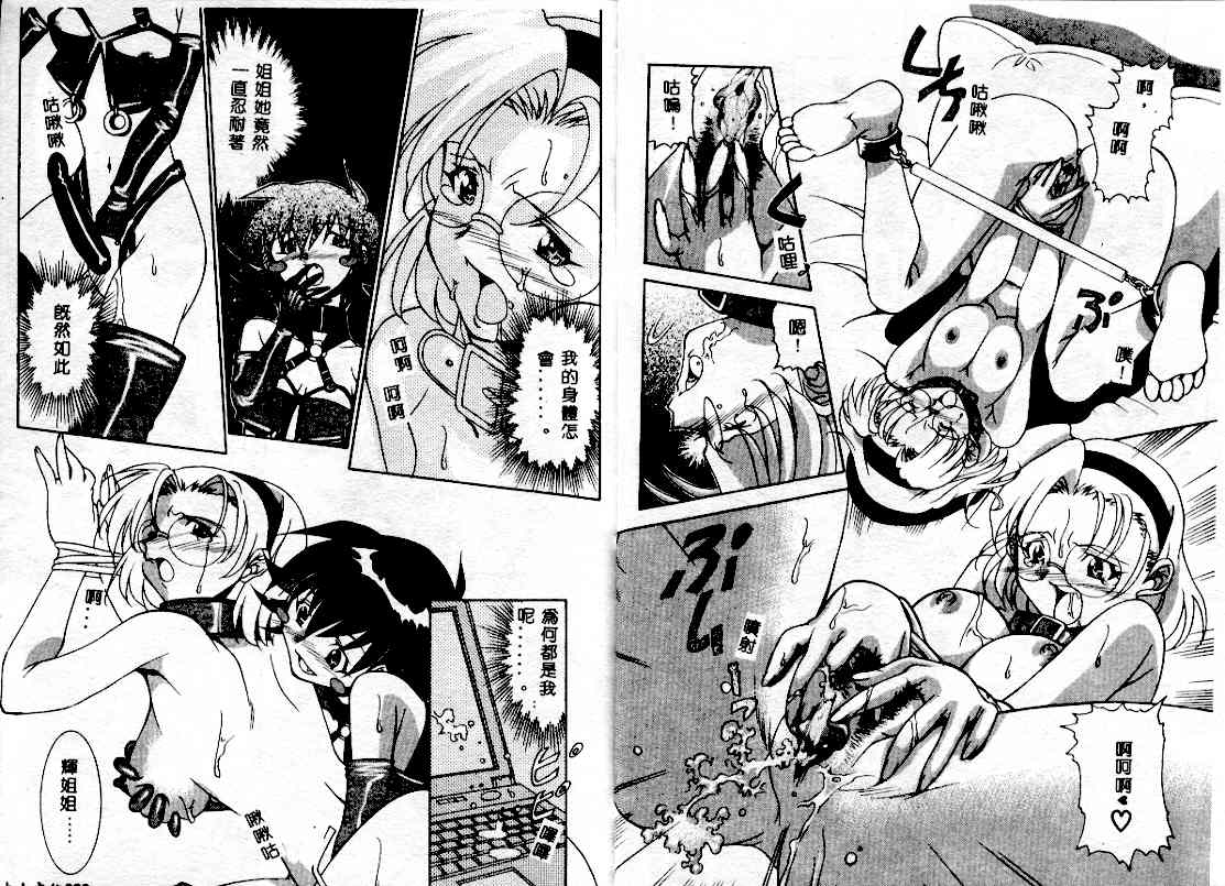 [拓人] アーリ・タイムス [中国翻訳]