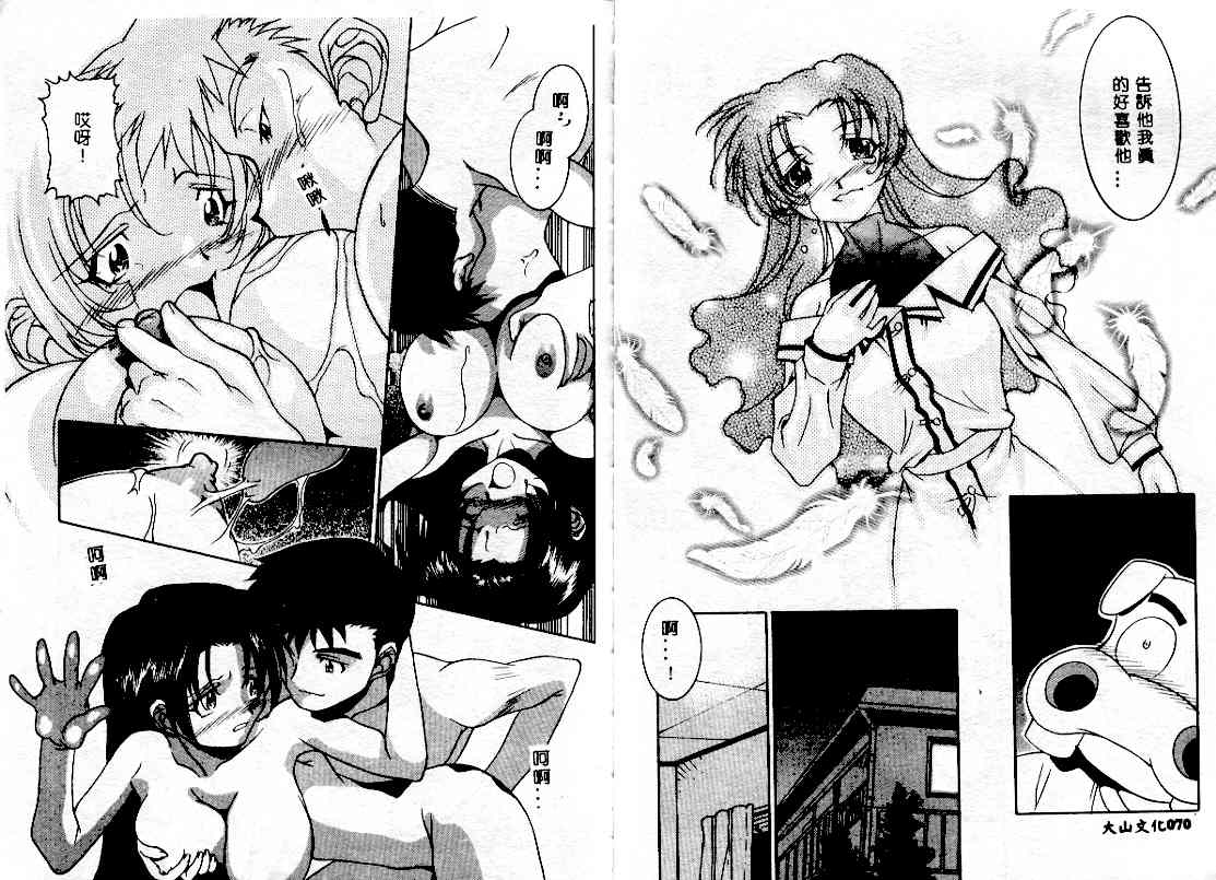 [拓人] アーリ・タイムス [中国翻訳]