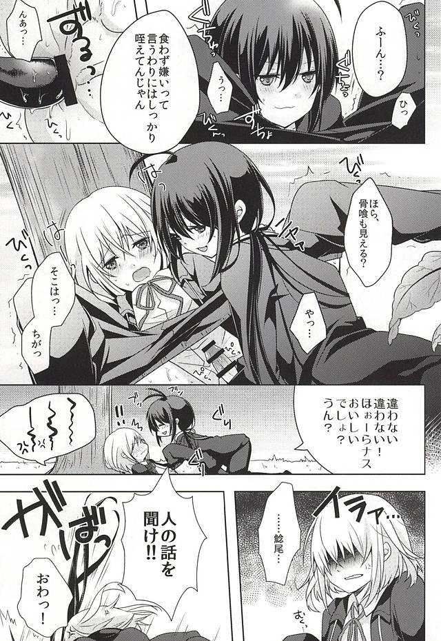 (閃華の刻斬) [MOFUYA (くろ)] だが○○いじりは俺たち好きだな! (刀剣乱舞)