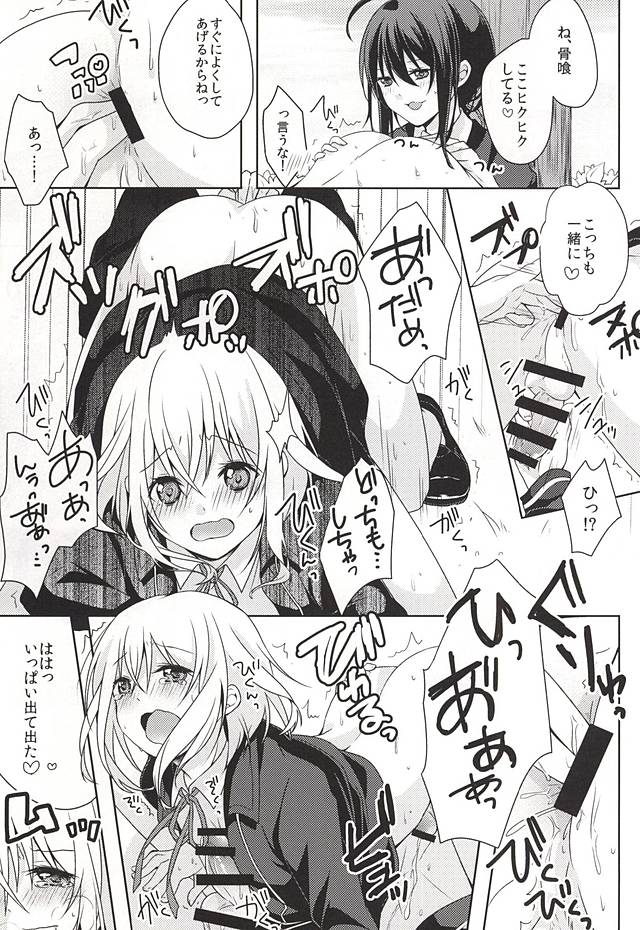 (閃華の刻斬) [MOFUYA (くろ)] だが○○いじりは俺たち好きだな! (刀剣乱舞)