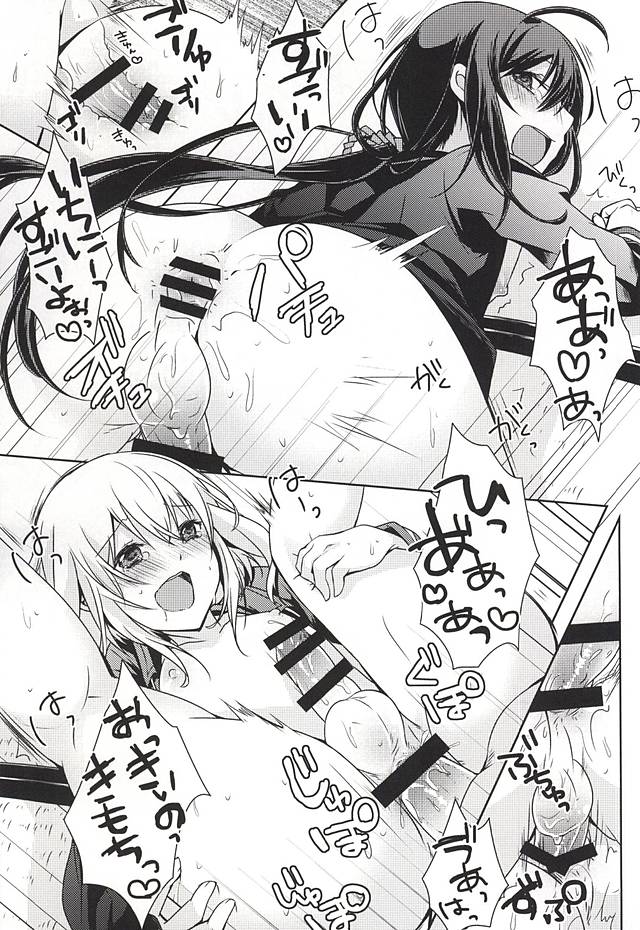 (閃華の刻斬) [MOFUYA (くろ)] だが○○いじりは俺たち好きだな! (刀剣乱舞)