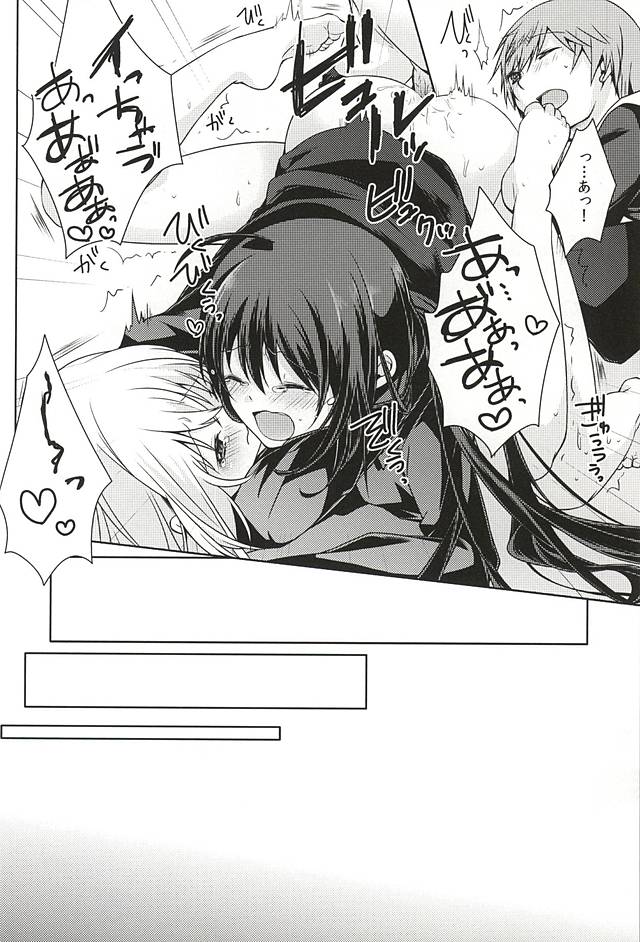 (閃華の刻斬) [MOFUYA (くろ)] だが○○いじりは俺たち好きだな! (刀剣乱舞)