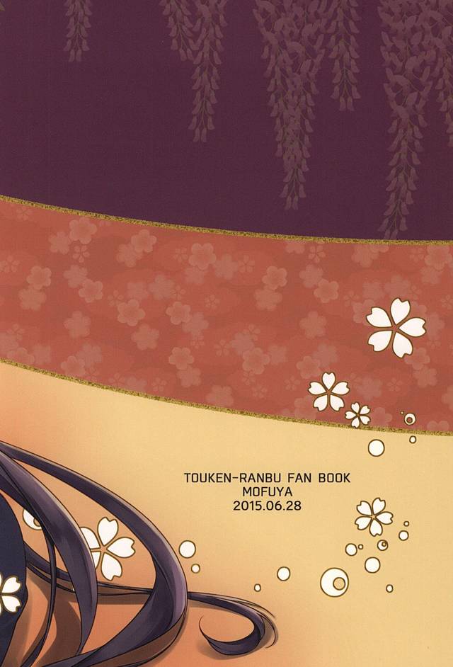 (閃華の刻斬) [MOFUYA (くろ)] だが○○いじりは俺たち好きだな! (刀剣乱舞)