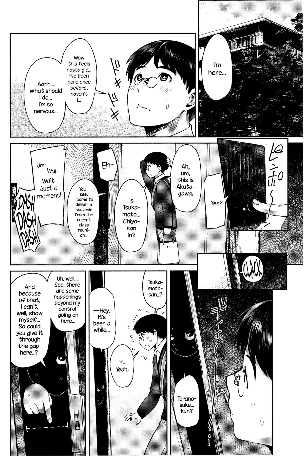 [メトニウム] ナイストゥ ♥ 肉♥ ユー (COMIC アンスリウム 033 2016年1月号) [英訳]