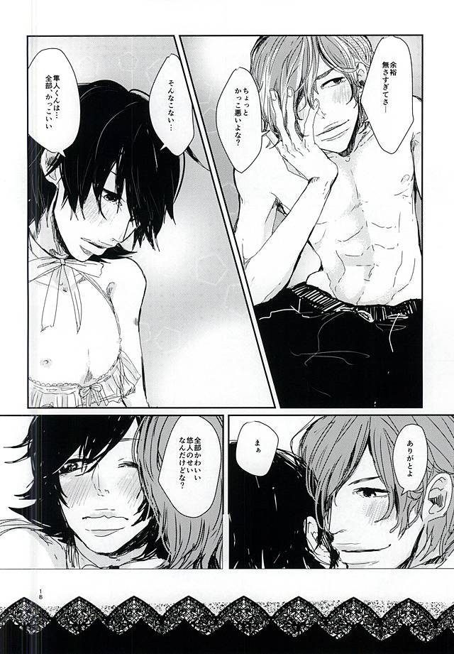 (君にバキューン!2) [pobee (ぐら助)] ハッピーフリフリバースデー (弱虫ペダル)