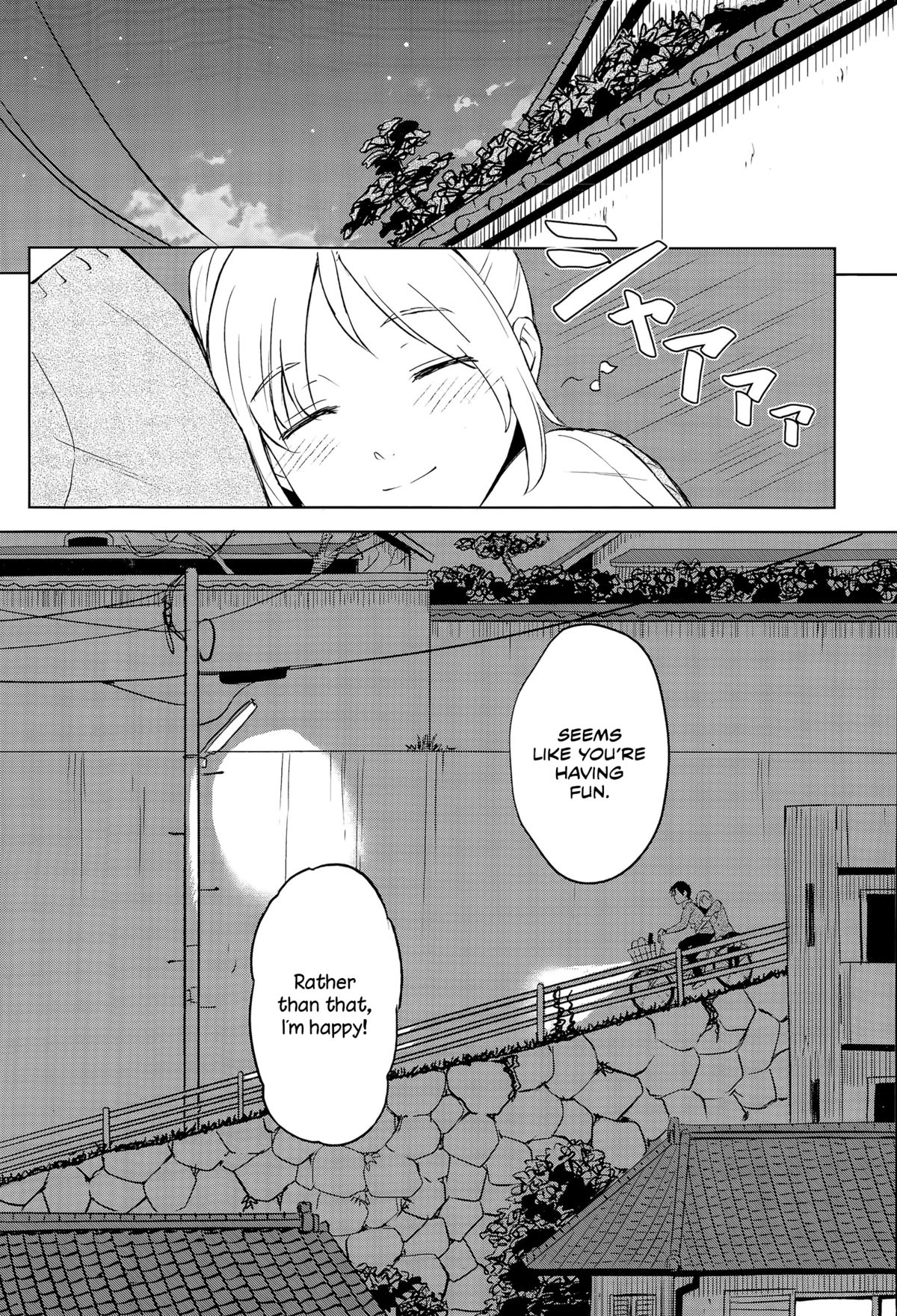 [柴崎ショージ] ずっと傍に (COMIC 高 Vol.6) [英訳]
